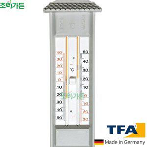 New 독일 최고최저 온도계