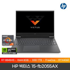 [램8기가무상업]HP 빅터스 15-fb2055AX AMD 라이젠R7-8845HS 8GB/1TB/FD 게이밍