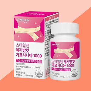 내장 지방 체지방 감소 살 빼는 지방 탄수화물 컷팅제 남성 다이어트 보조제 약 3달