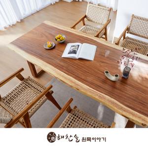해찬솔 몽키포드 우드슬랩 6인용 통원목 식탁 책상테이블 2000_T/원목카페테이블/식탁테이블/회의테이블