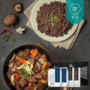 [뭇나] 한상 선물세트 1호 2.0kg(한우 등심 언양식 불고기 400g×2EA+살코기 듬뿍 소갈비찜 600g×2EA)