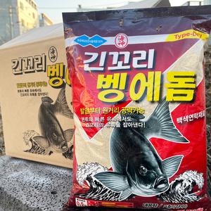 해신 긴꼬리벵에돔 파우더 1박스 바다낚시밑밥 벵에돔파우더