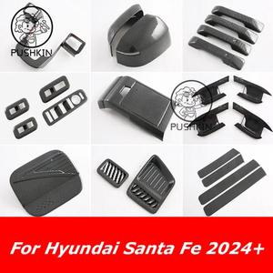 현대 산타페 MX5 24년식 카본 창문 리프트 스위치 커버 트림 도어 암레스트 패널 프레임