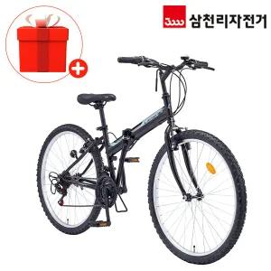 삼천리 2025 완조립 66.04cm(26인치) 투모로우 21단 생활용 MTB 접이식 폴딩 자전거