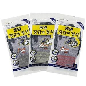 물류 원예 장갑 논슬립 다용도 미끄럼방지 NBR 장갑의 작업장갑 정석 동원 레저 DS 장