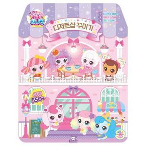 [BZJLOHX2_51CK]새콤달콤 캐치 티니핑 스티커북-디저트