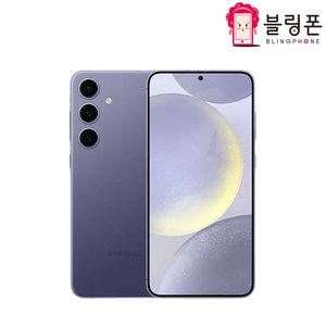 삼성 갤럭시 S24 플러스 256GB 중고폰 공기계 자급제 알뜰폰 리퍼폰 SM-S926