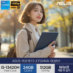 ASUS 비보북 15 X1502VA-BQ891 (램24GB/WIN11) 인텔i5 사무용 인강용 가성비 노트북 (A)