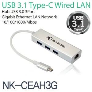 삼성 LG 노트북 USB3.1 C타입 인터넷 케이블 랜선젠더 노트킹