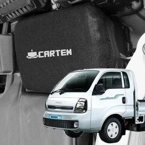 카템 2세대 봉고3 EV 자동차 배터리 보온 커버 밧데리