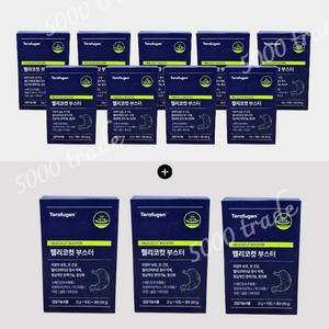 [9+3] 테라퓨젠 헬리코컷 부스터 위 장건강 12박스 (360포)
