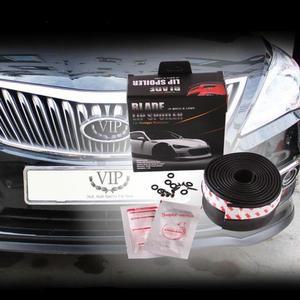 [BZJI6H5O_4B]블레이드 립스포일러 범퍼몰딩 범퍼보호대