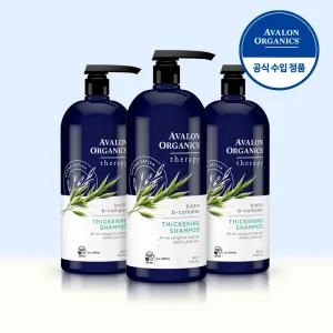 아발론오가닉스 유기농 비오틴 샴푸 946ml 3개 저자극 청소년 탈모 비듬 두피 가려움 정수리