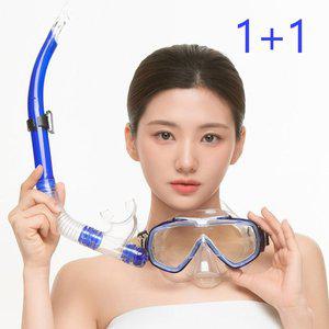[비앤드]1+1 스노클링세트 수영 물놀이 물역류방지 9세이상 ~성인  BN-507