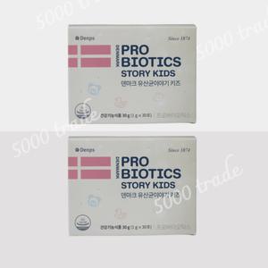 덴프스 덴마크 유산균이야기 키즈 프로바이오틱스 2박스 (60포)