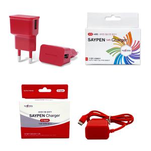 세이펜 전용충전기 / 분리형 일체형 C타입충전기(선택가능)