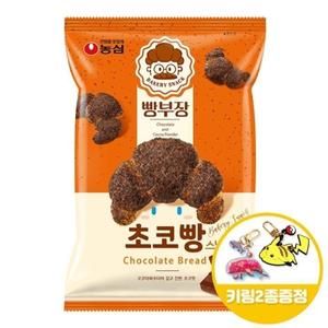 농심 빵부장 초코빵 55gx8개+키링2종.