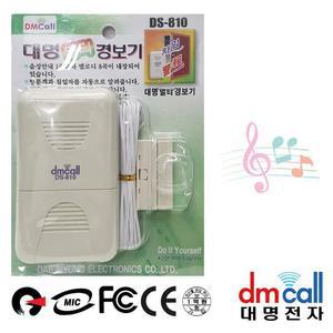 [ME7015OS_52CP]방문안내기 멜로디 침입경보기 대명810