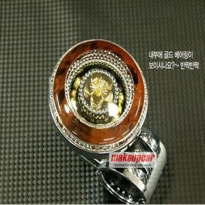 [ME9K1756_52C0]차량용 파워핸들 자동차핸들봉