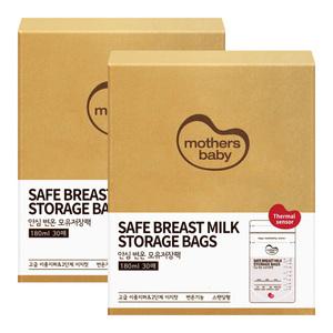 마더스베이비 안심변온 모유저장팩 180mlX30매X2박스