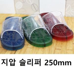 [JH95R1S7_52CN]건강 지압 슬리퍼 간단한 디자인 250mm
