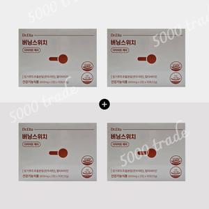 [2+2] 닥터엘라 버닝스위치 핑커루트추출분말 멀티비타민 4박스 (40포)