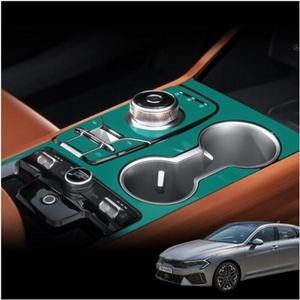 K5 페이스리프트 기어패널 PPF 보호필름