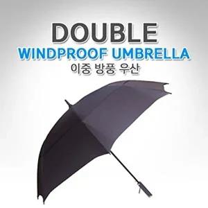 [셀러허브 패션][JH942461_53DC]방풍 우산 골프우산 홀인원 기념품 답례품