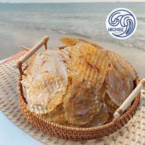 두툼한 참쥐포 500g / 고급 안주 두꺼운 쥐포 쥐치포 볶음 반찬