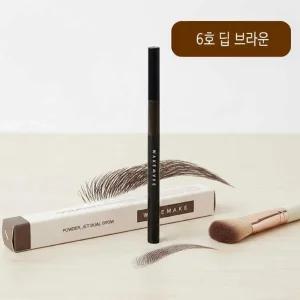 NEW 웨이크메이크 파우더 젯 듀얼 브로우 06 딥브라운