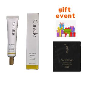 Caracle 아이&페이스+설화수 진설명작크림 13매