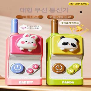 비포쉬프팅 어린이무전기 디지털 생활용 선물 유아