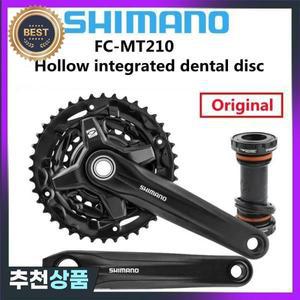 시마노 ACERA FC-MT210-3 크랭크셋  BB-MT501 하단 브래킷  그룹  자전거 3x9 스피드 M3000