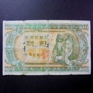 한국은행 1962년 개갑 100환 지폐 모자상 백환(f)(2)