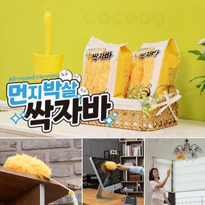 먼지박살 싹자바 360도 극세사 강력 먼지 흡착 먼지털이 먼지떨이개 만능 청소브러시