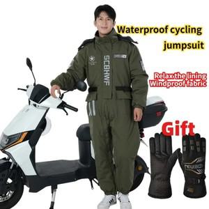 오토바이바지 겨울 방수 방풍 스키 세트 두꺼운 플리스 점프수트 남성 및 여성용 내한 오토바이 사이클링