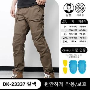 오토바이바지 Summer Breathable Motorcycle Pants Anti Drop Comfort Men Motorbike Pants Reflective Mot