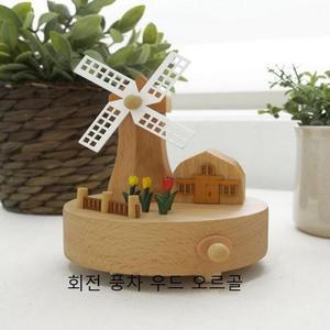 회전 풍차 고급우드 오르골 미니어쳐 성탄절소품 선물