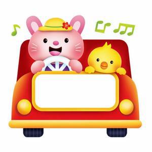 조인컴퍼니 유행동물차 이름표 10개 스티커