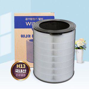 [필터왕국][호환]위니아 공기청정기 필터 퓨어플렉스 EPA30E0TEW 프리미엄