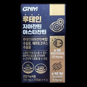 GNM자연의품격 루테인 지아잔틴 아스타잔틴 160mg 30캡슐 1박스_WB