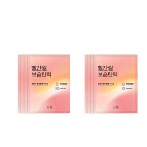 한율 빨간쌀 보습탄력 랩핑마스크 10매 촉촉한피부