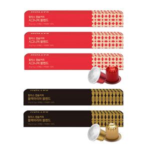 할리스 캡슐커피 시그니처 블렌드 10입, 3개 + 블랙아리아 블렌드 10입, 2개 (총 50개)		