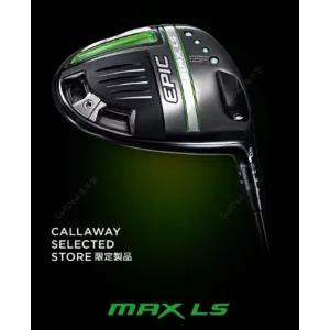 캘러웨이 에픽 MAX LS 드라이버 헤드 9도