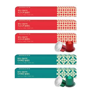 할리스 캡슐커피 시그니처 블렌드 10입, 3개 + 디카페인 블렌드 10입, 2개 (총 50개)		