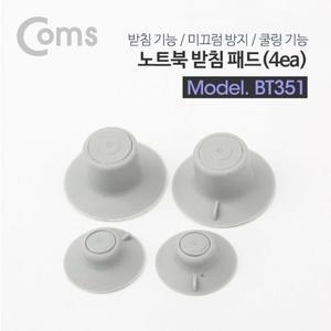 [RG33PR9U]Coms 노트북 받침 패드 4ea pc주변용품