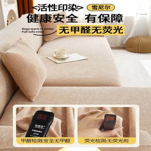 스크래치 고탄성 방지 소파덮개 말차그린 가죽 커버 보호 깔개 거실용 방지커버