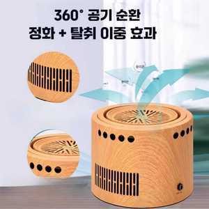 cong 담배연기흡입기 선물 실내흡연 냄새제거 이동식