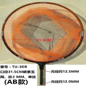 휴대용 중층뜰채망 민물뜰채 뜰채대 메쉬 뜰망 그물 뜰채망 붕어 낚시 민물 옥병