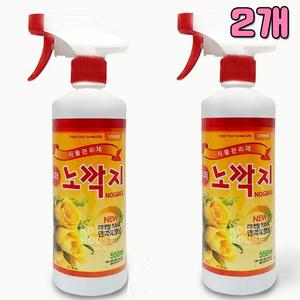 식물관리제 (수퍼 노깍지) 550ml(2개)/살충제,무공해,해충구제,식물보호제